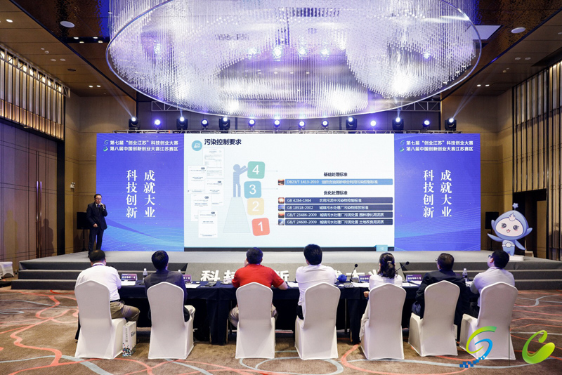南京科创大赛总决赛