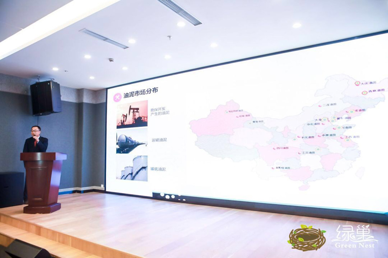 环科城科创大赛