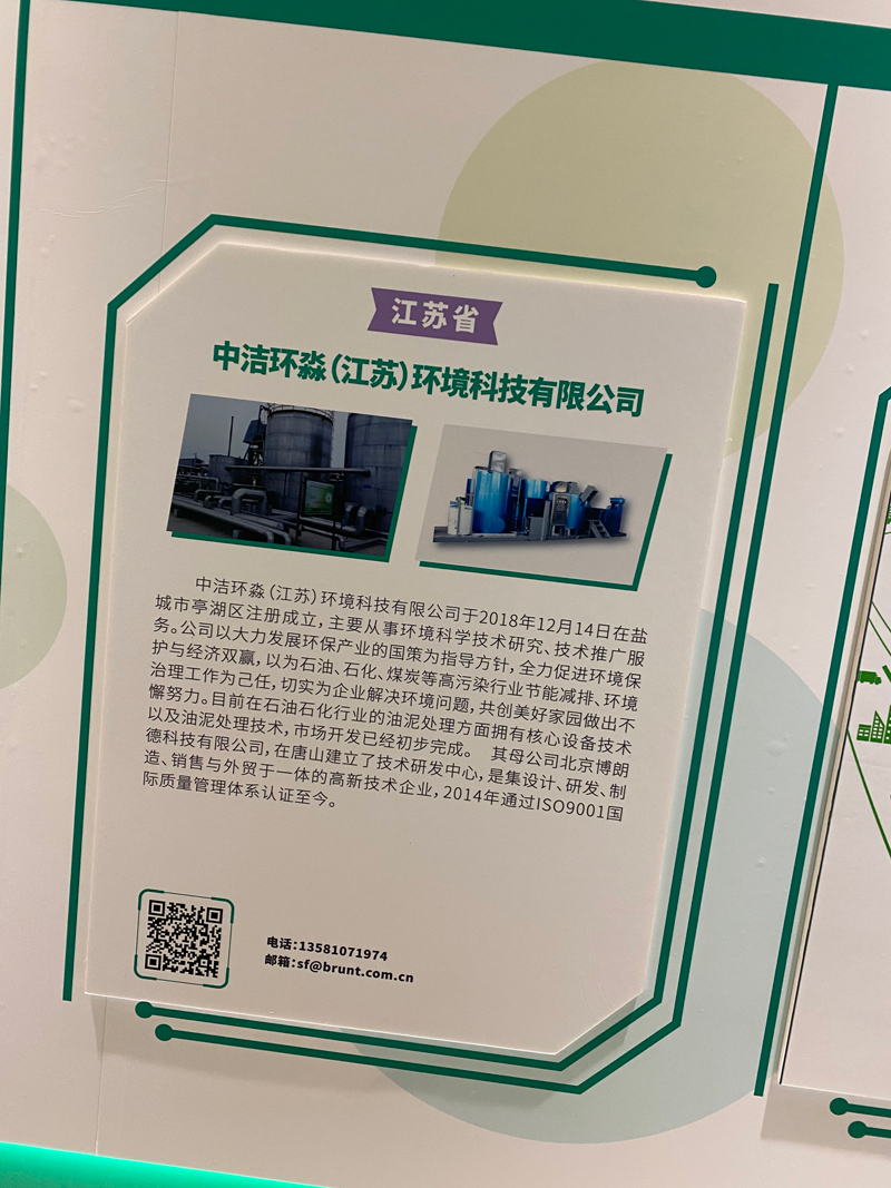 参加科技创新大赛总决赛宜春